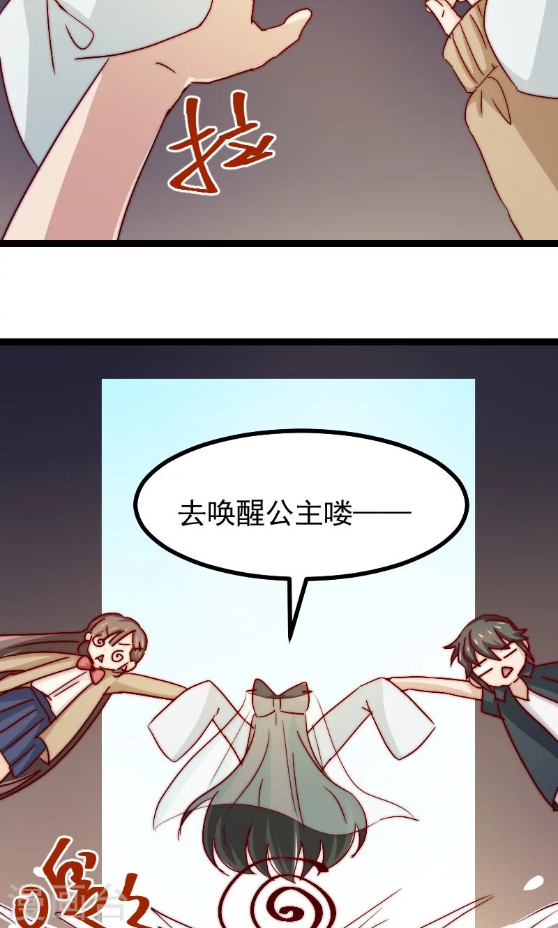 第17话24