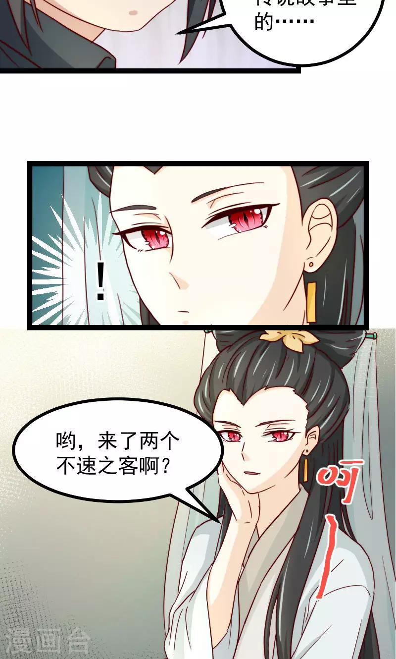 第16话5