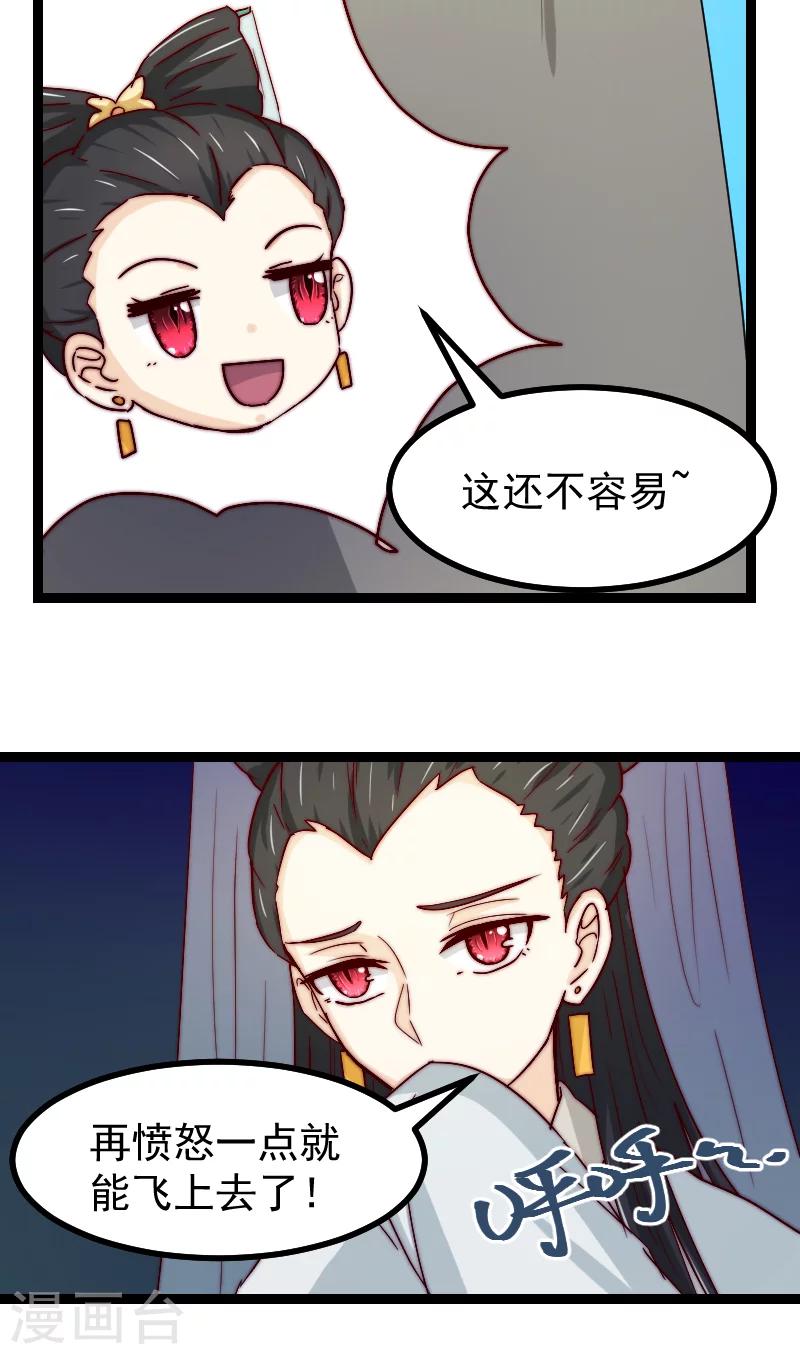 第17话26