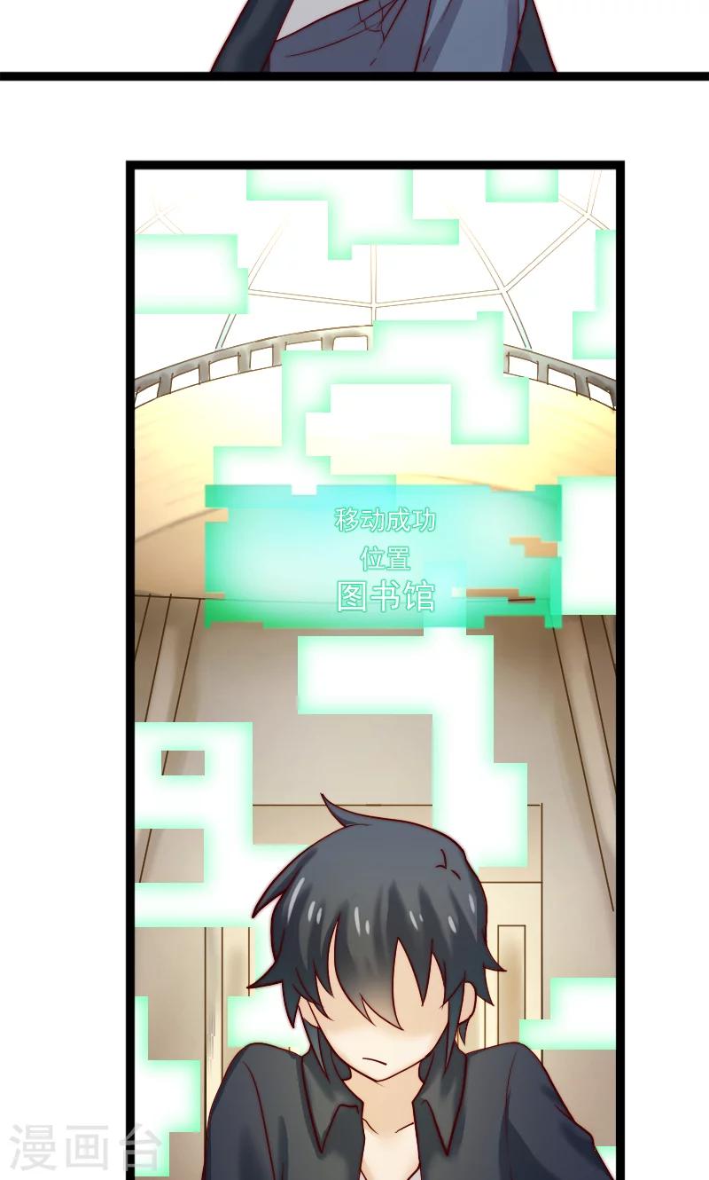第4话4