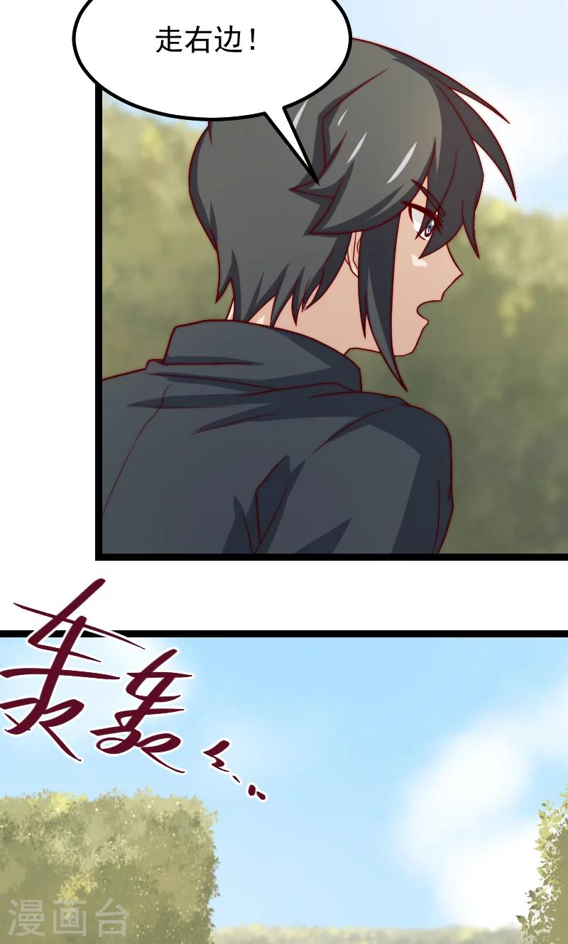 第14话6