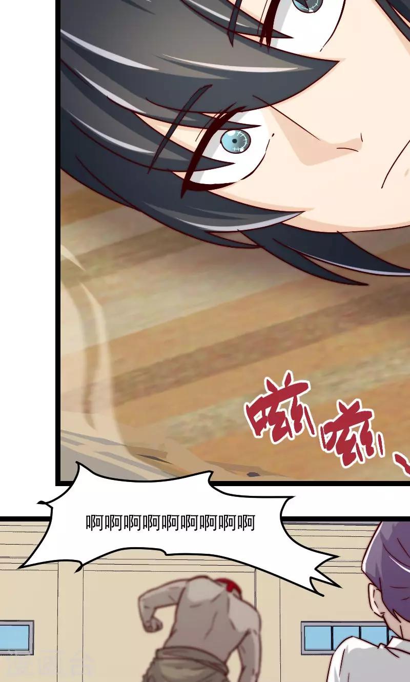 第9话3