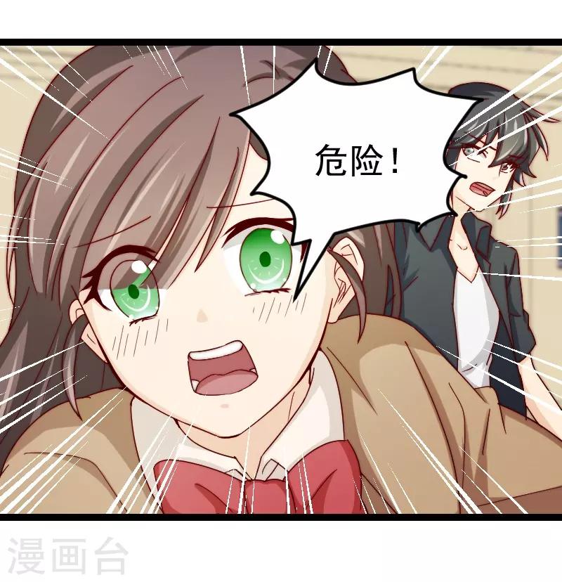 第8话6