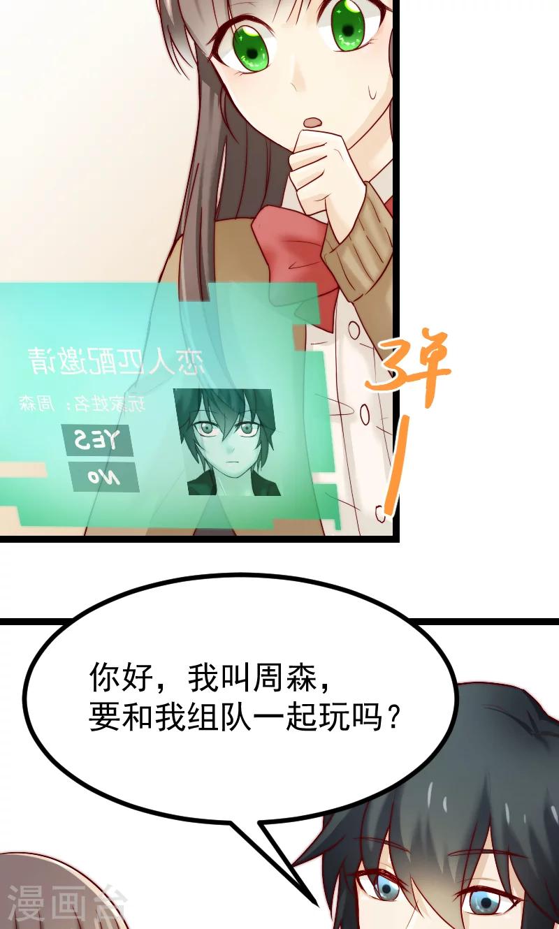 第4话19