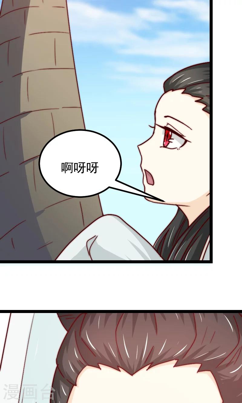 第18话34