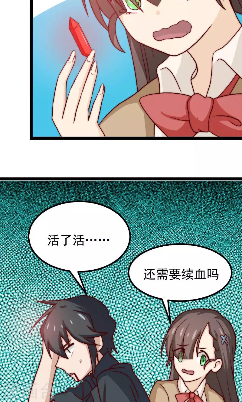 第18话22
