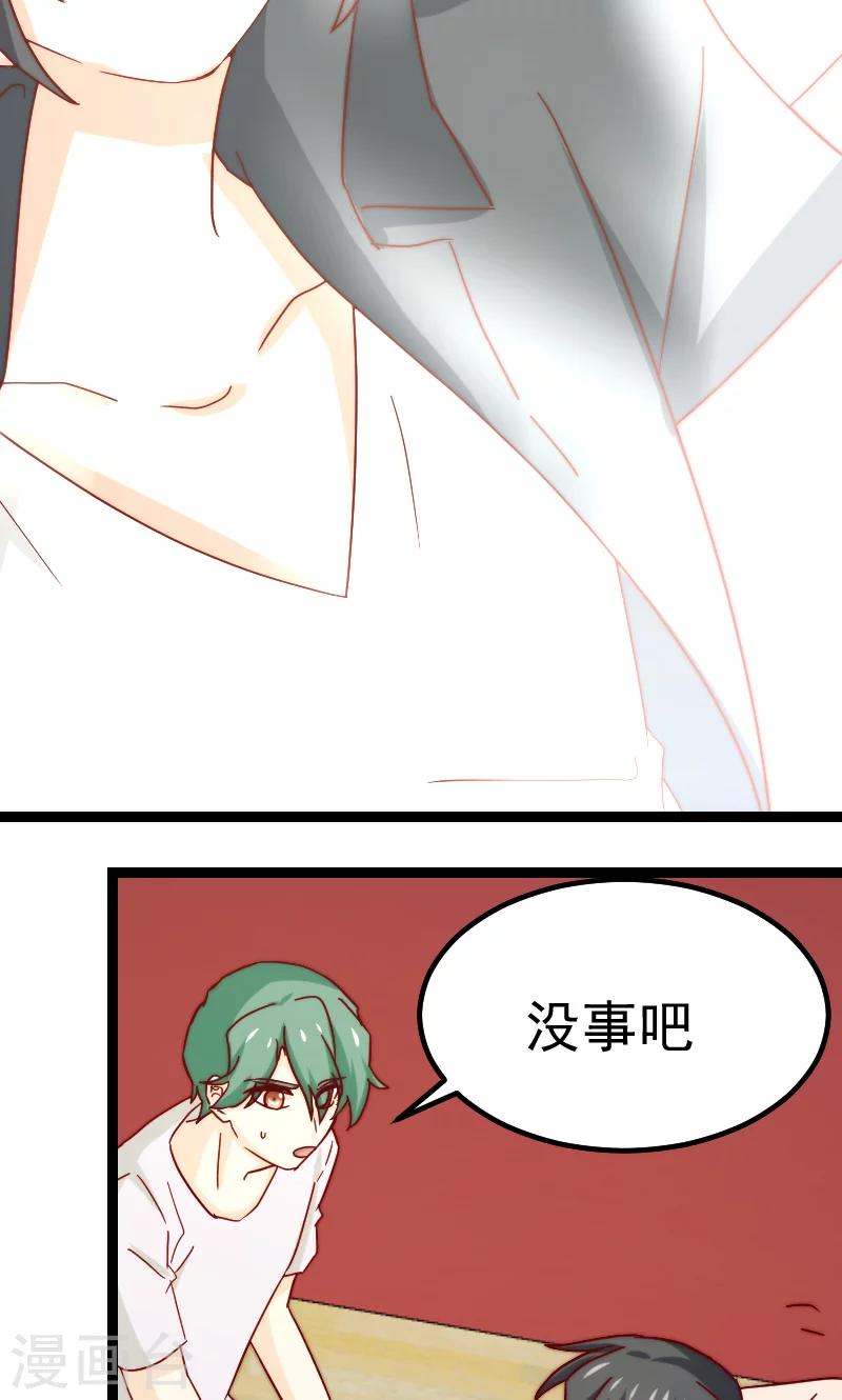 第11话31