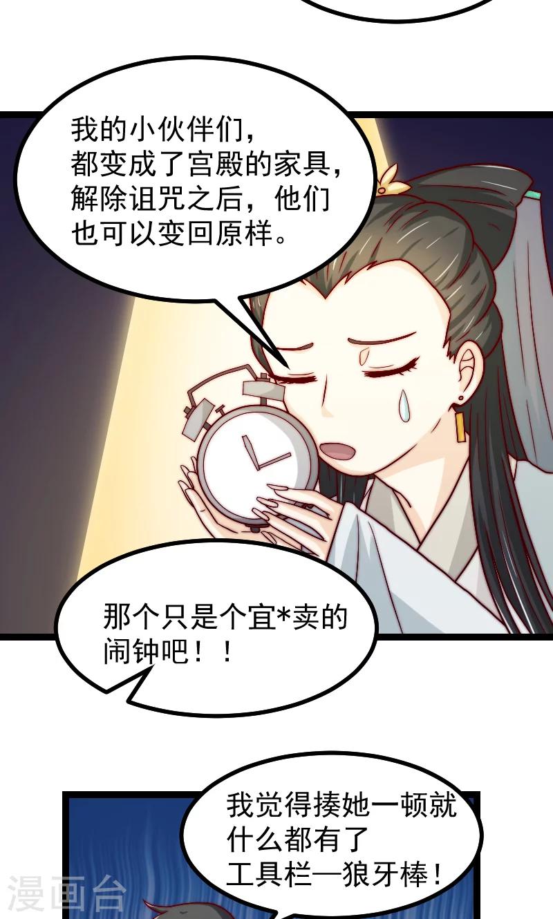 第17话20