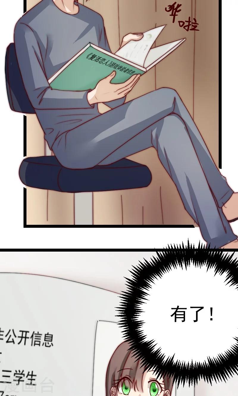 第6话11