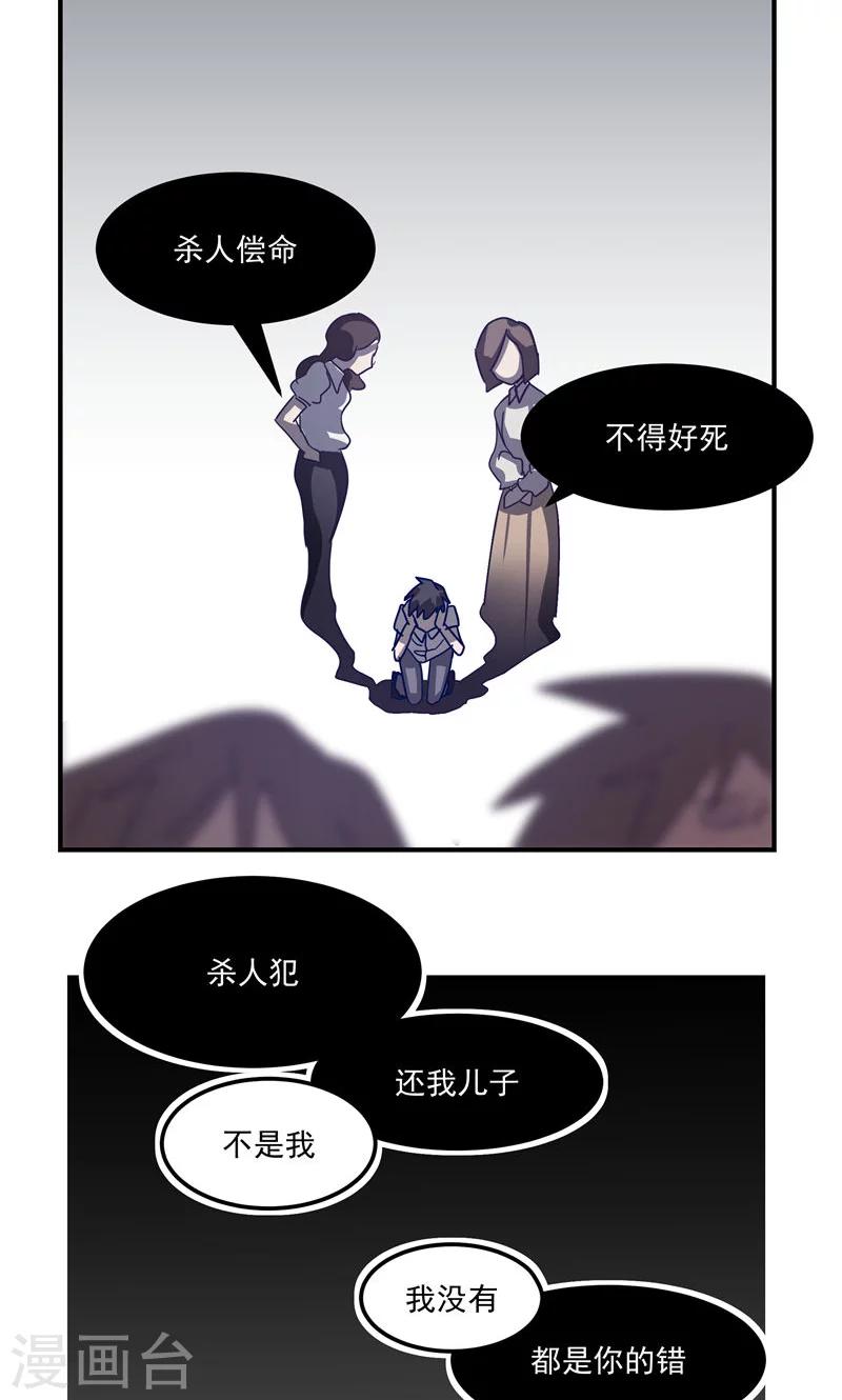 第1话20
