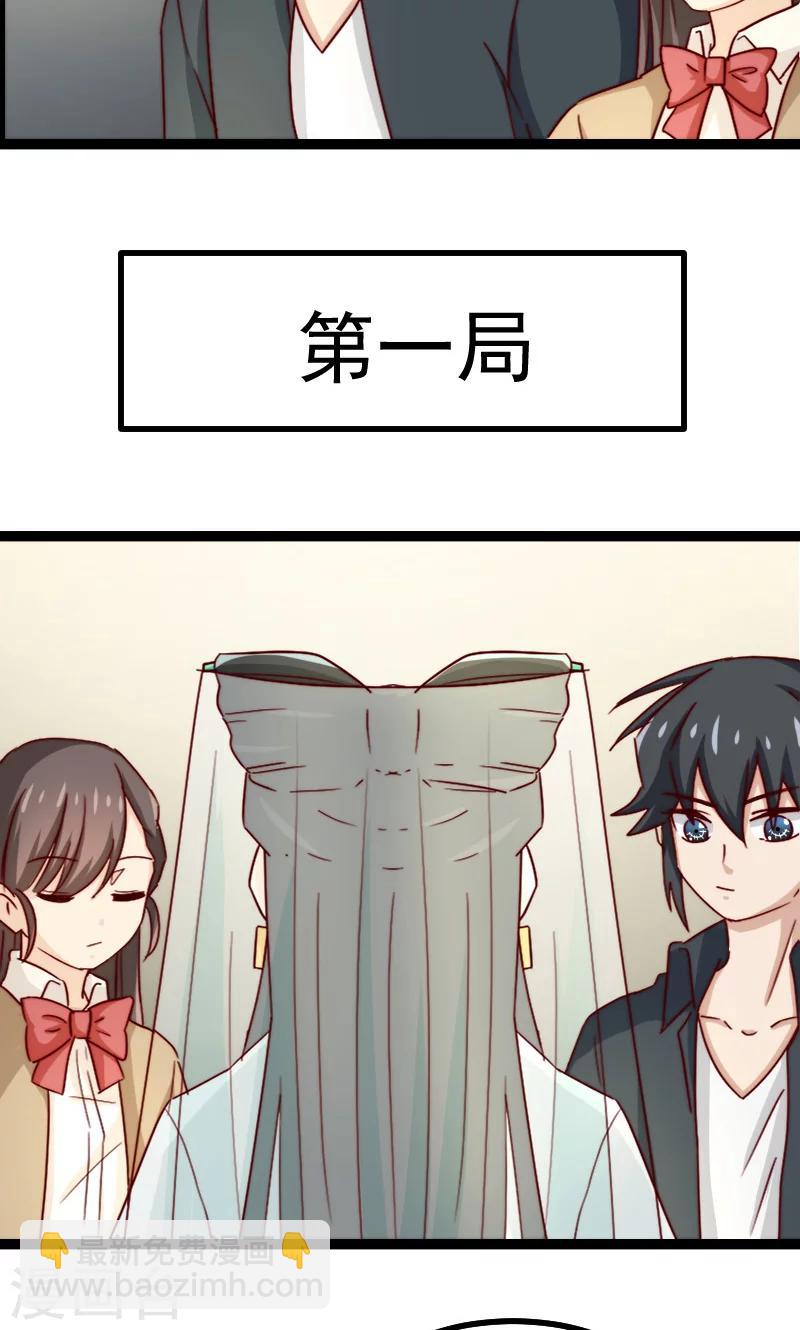 第16话9