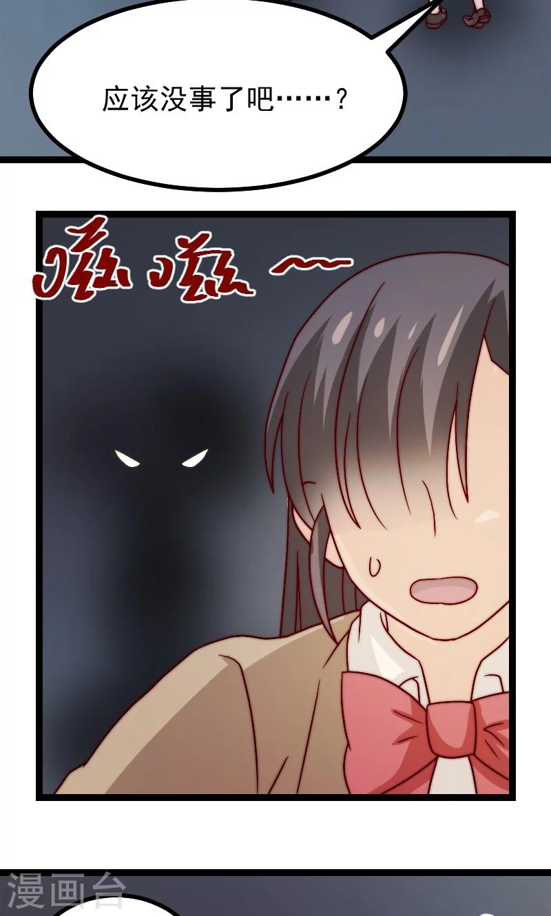 第15话32