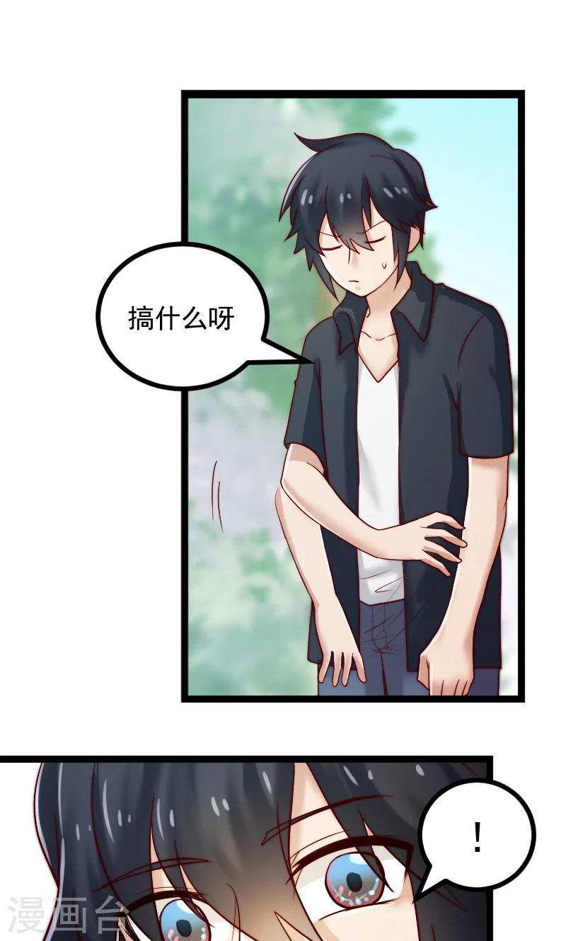 第4话1