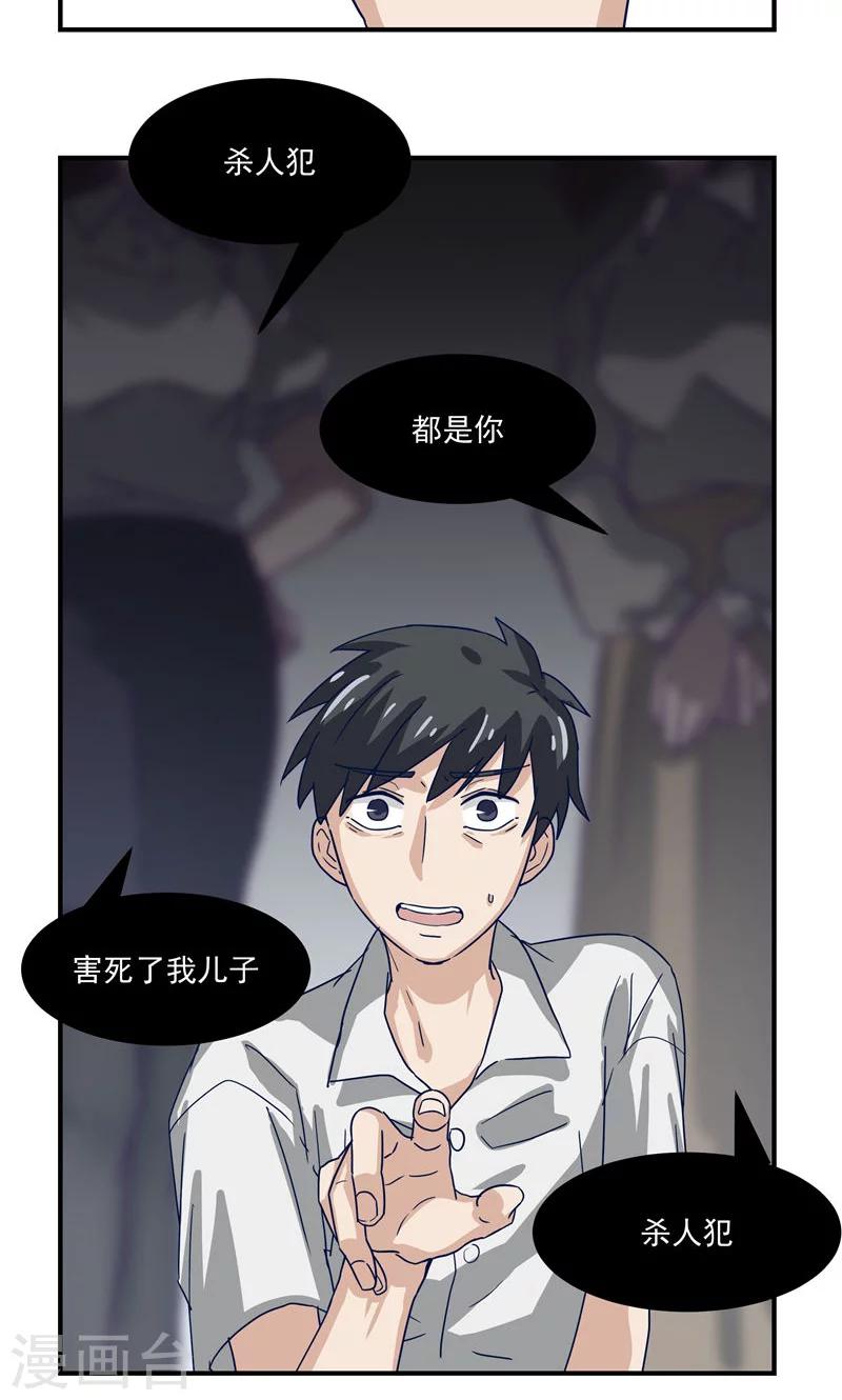 第1话18