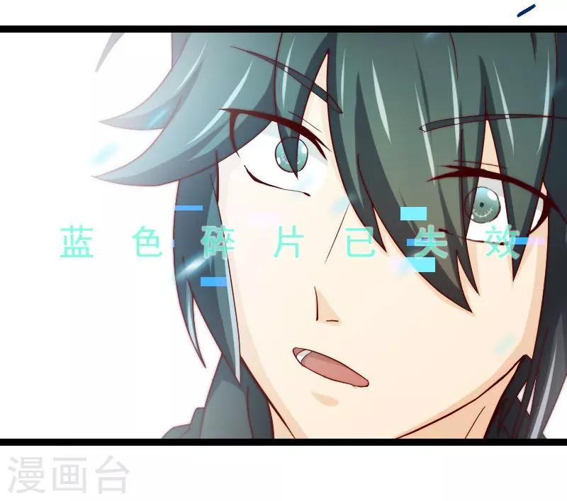 第8话19