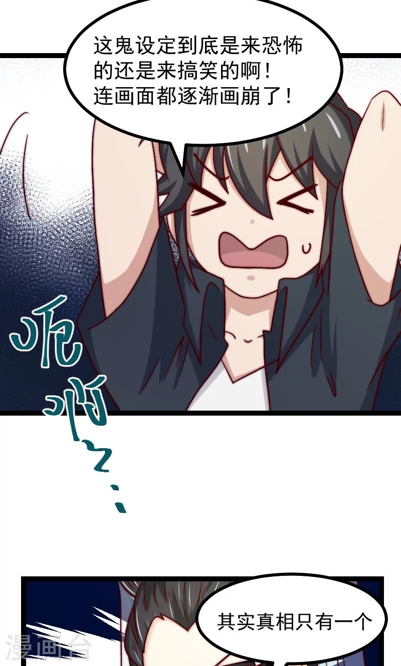 第17话8