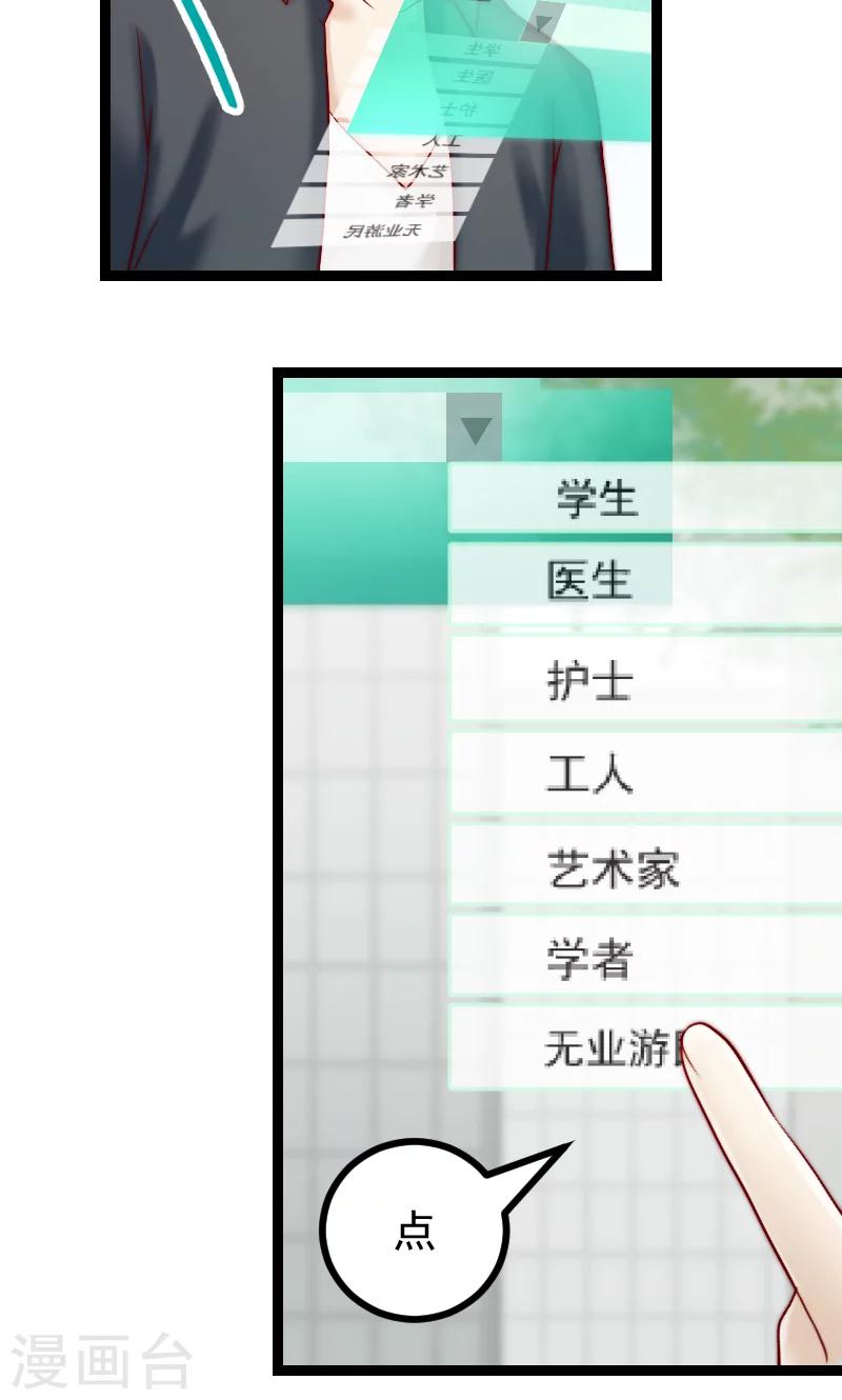 第3话10