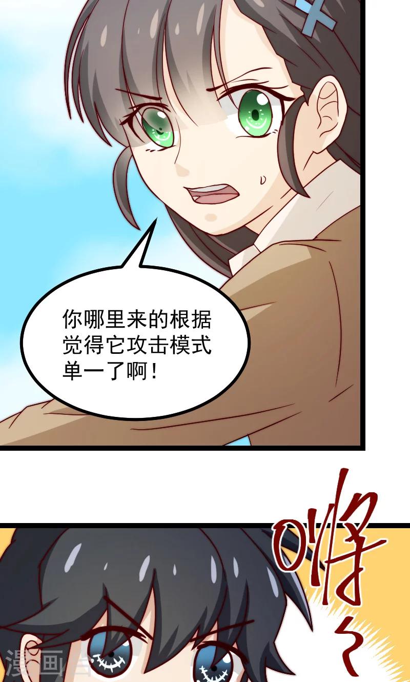 第15话14