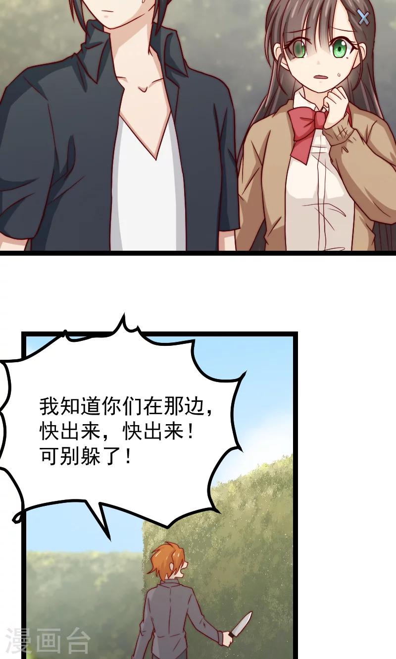 第14话10