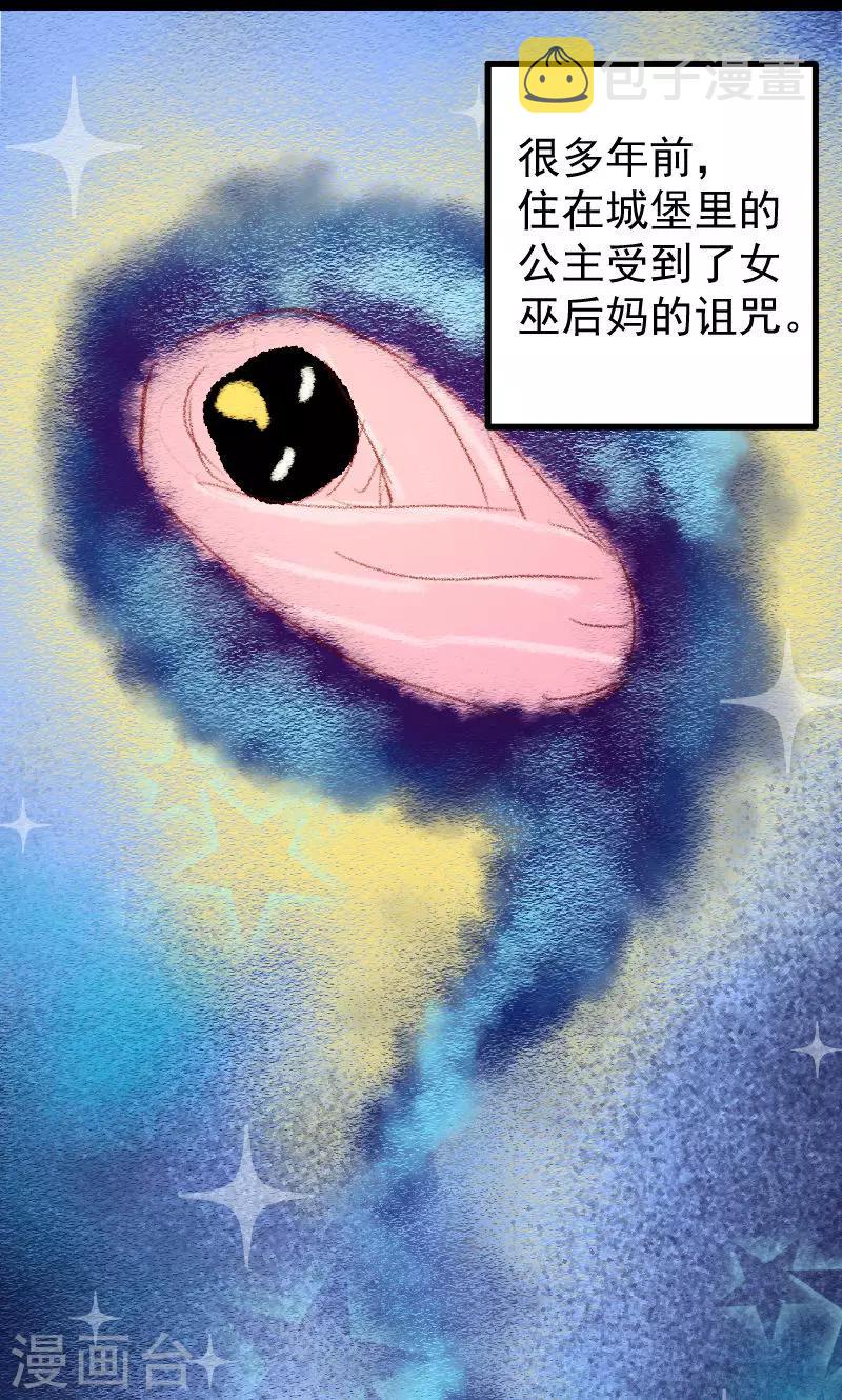 第17话10