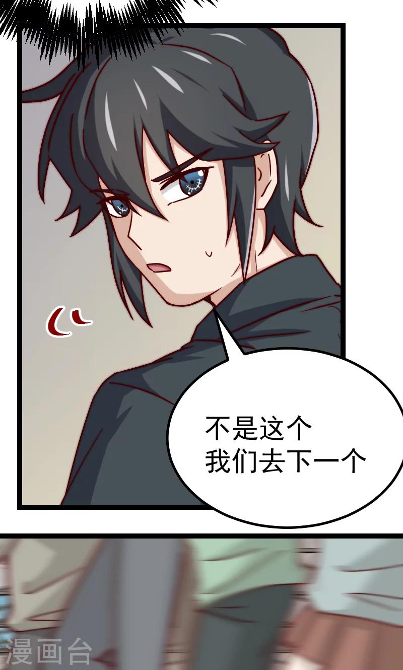 第11话3