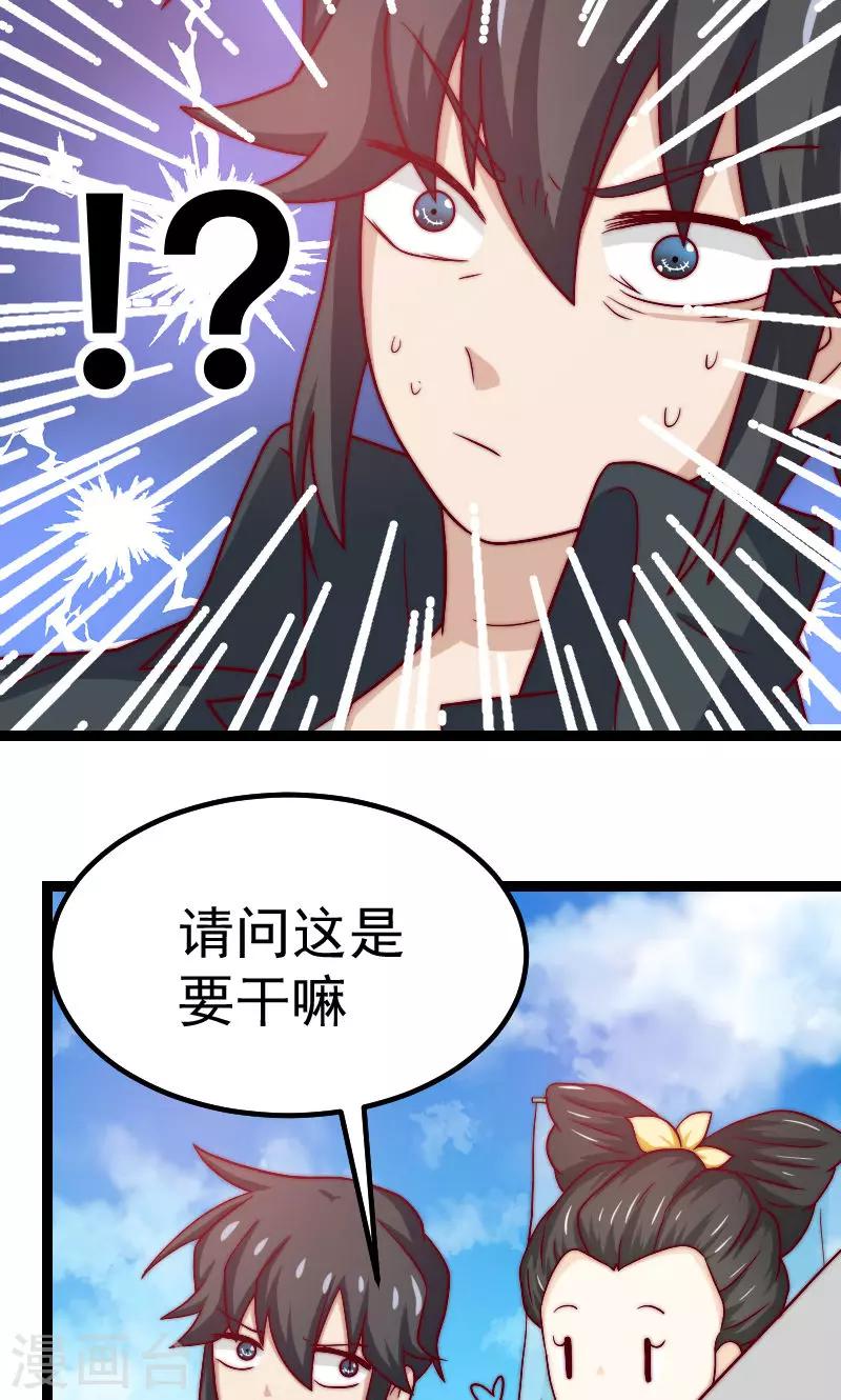 第18话2