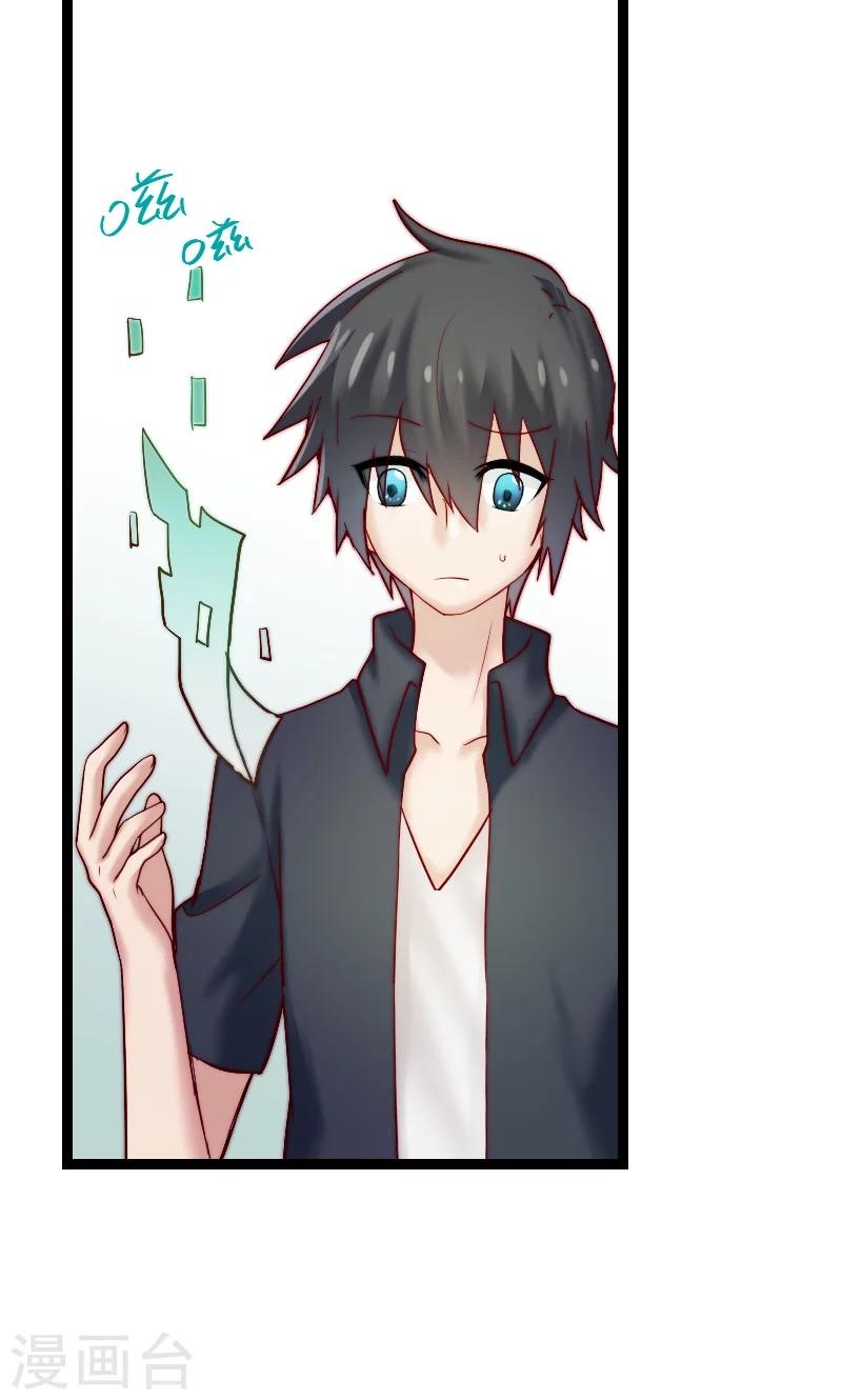 第3话12
