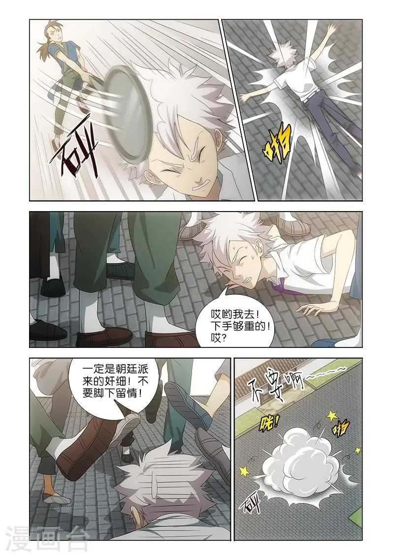 第13话5