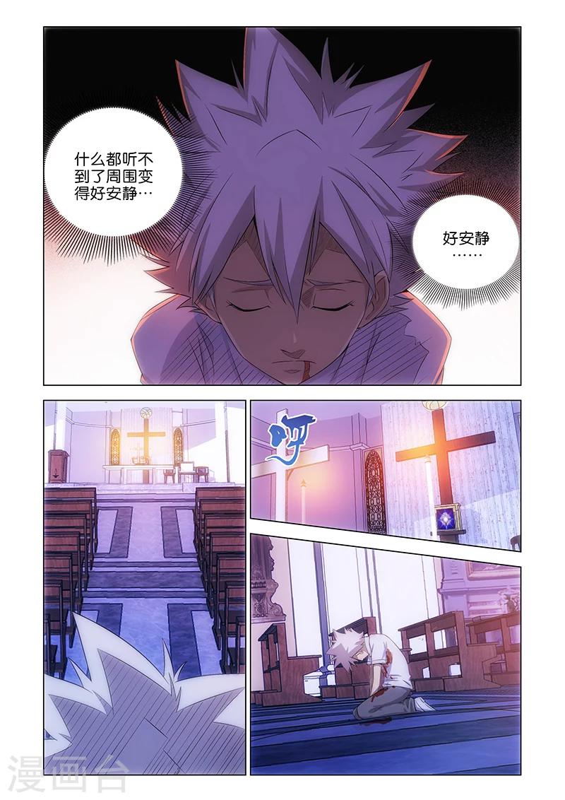 第2话9