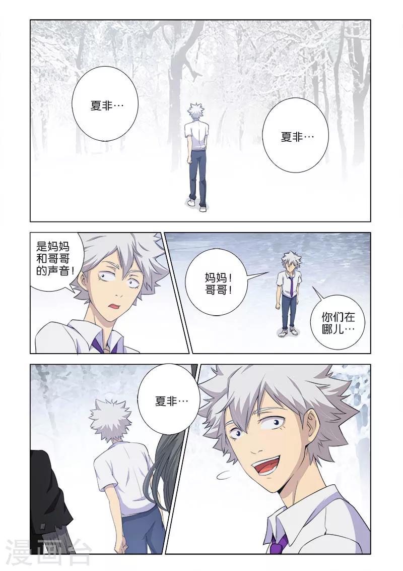 第4话0