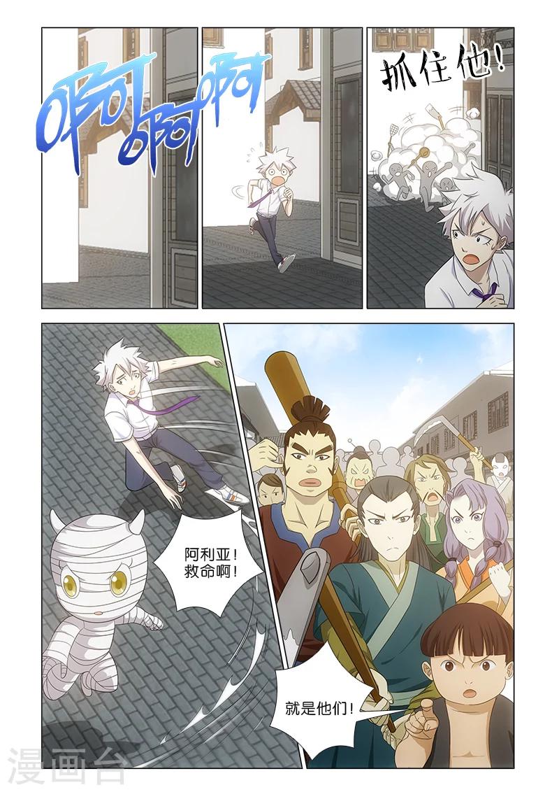 第13话1