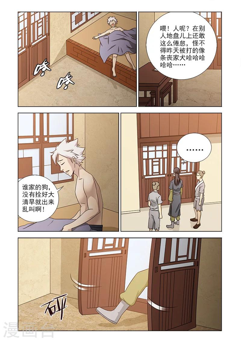 第16话0