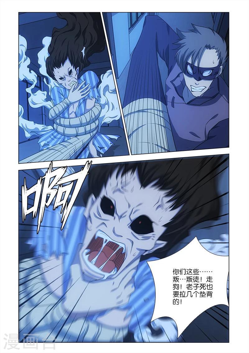 第7话2