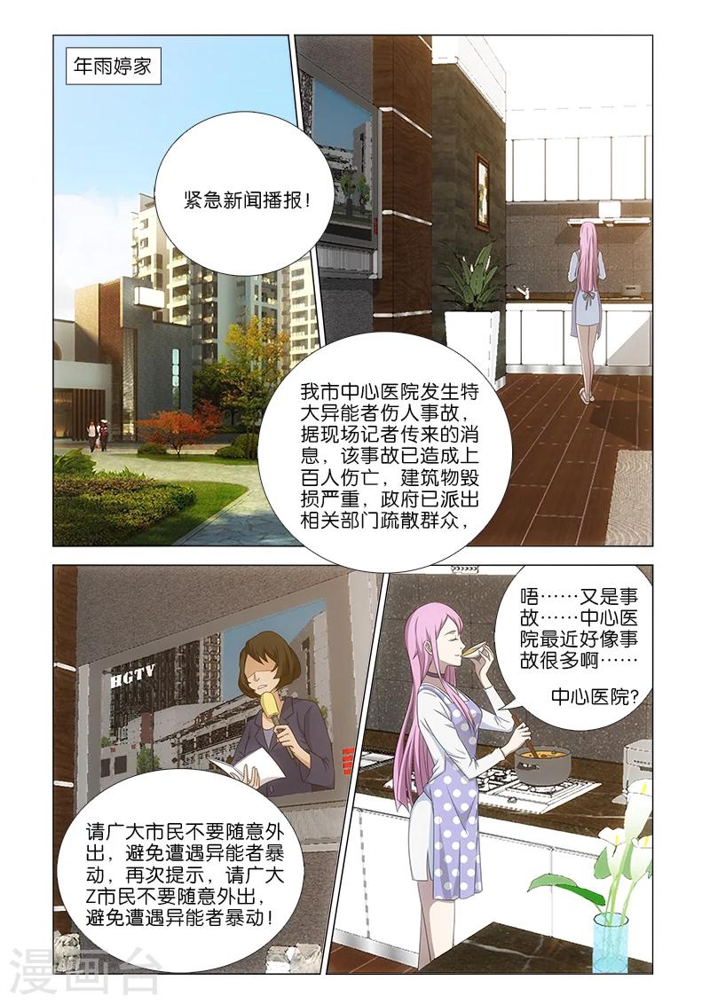 第9话0