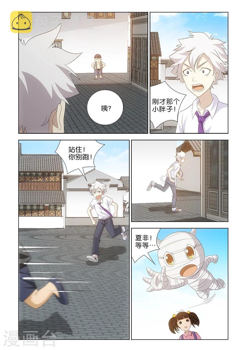 第13话0