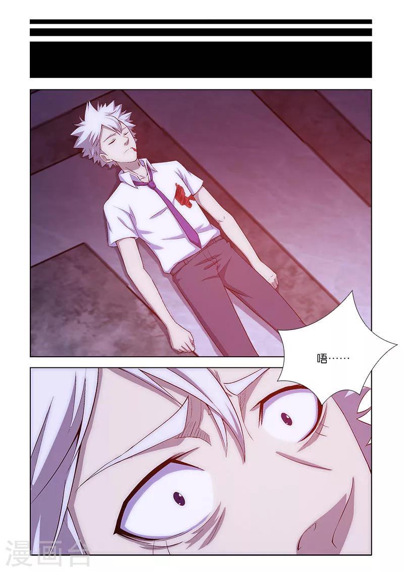 第3话0