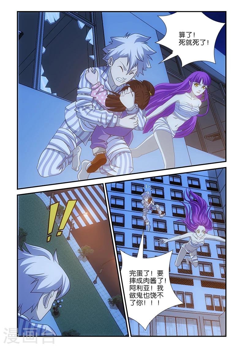 第8话1
