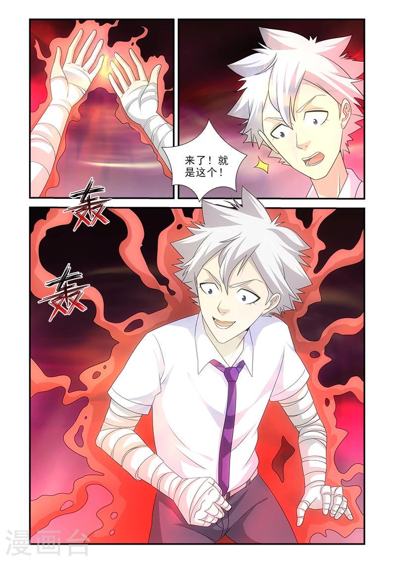 第17话2