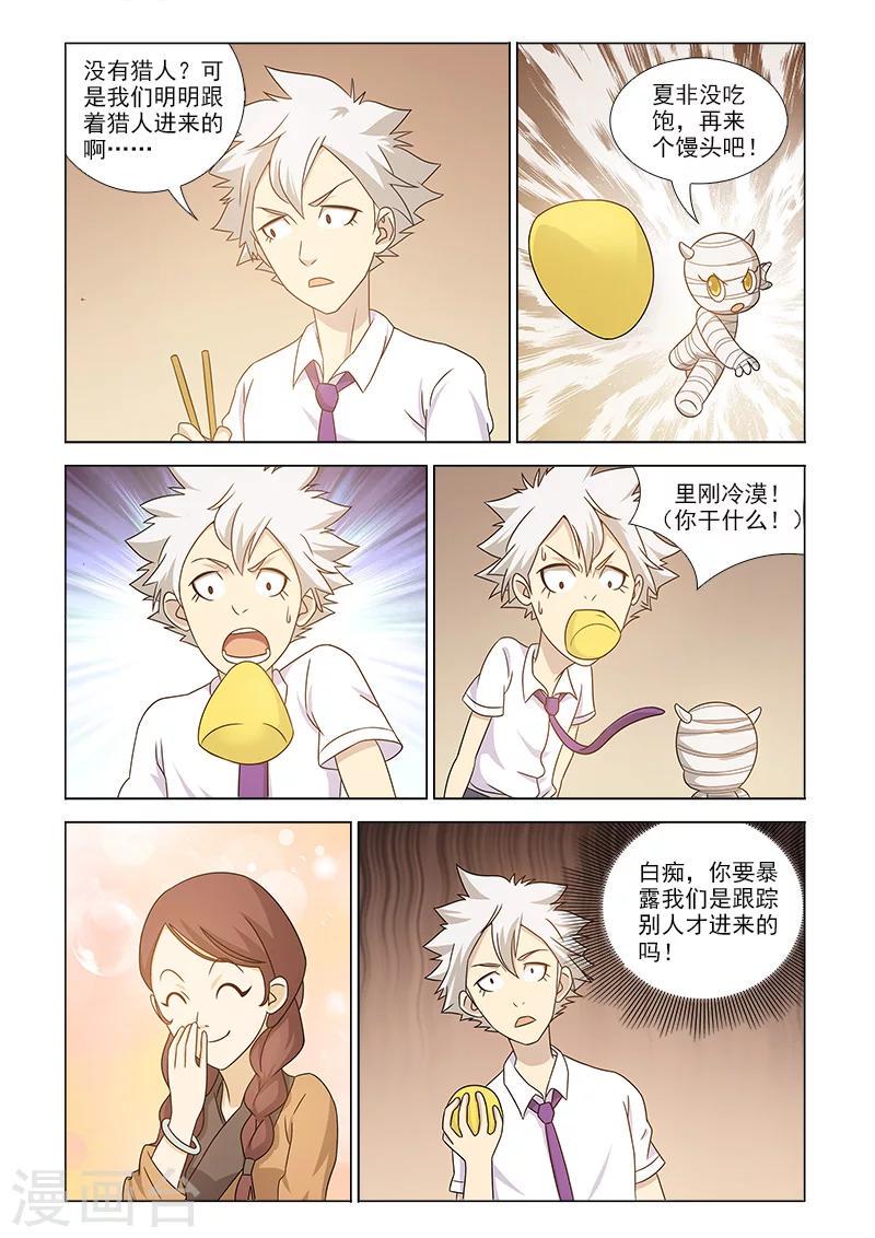 第15话2