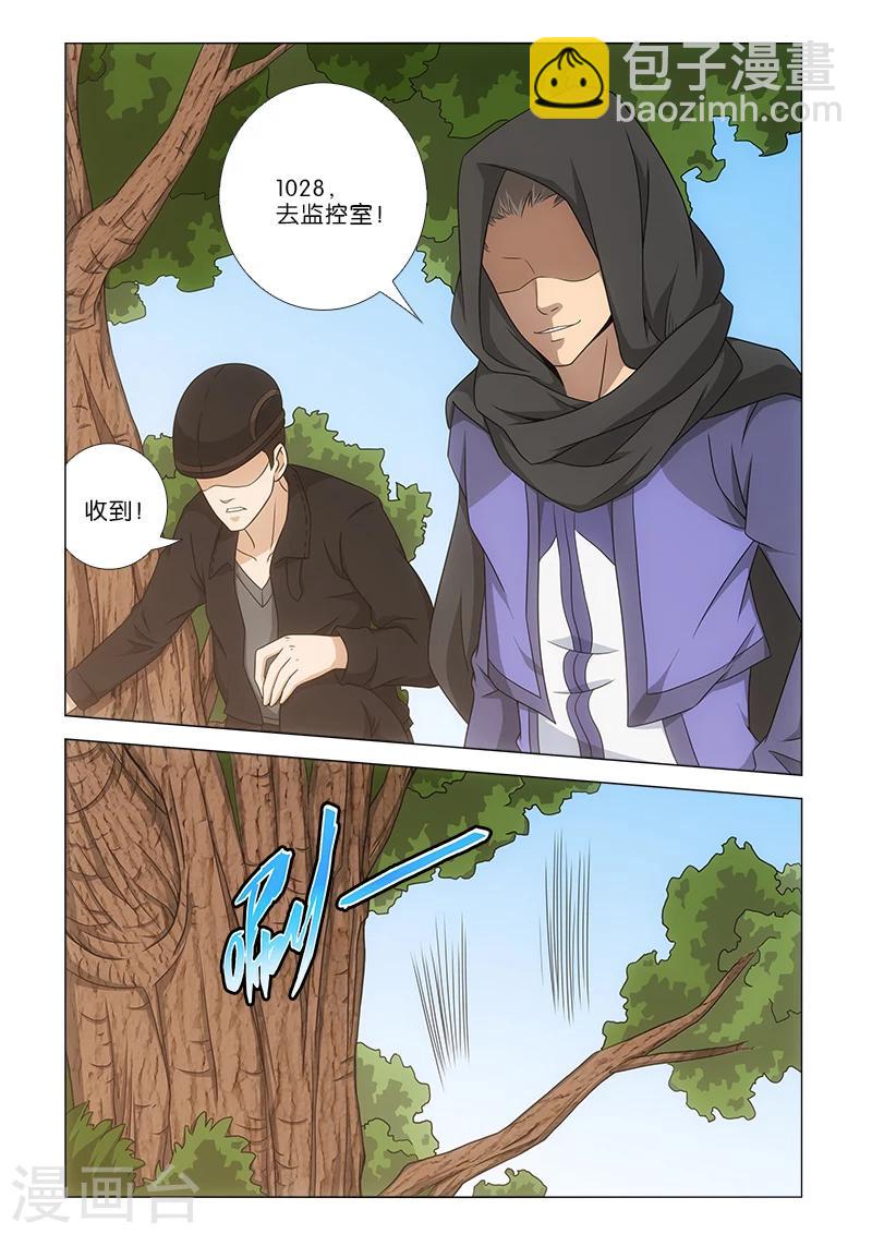 第9话5