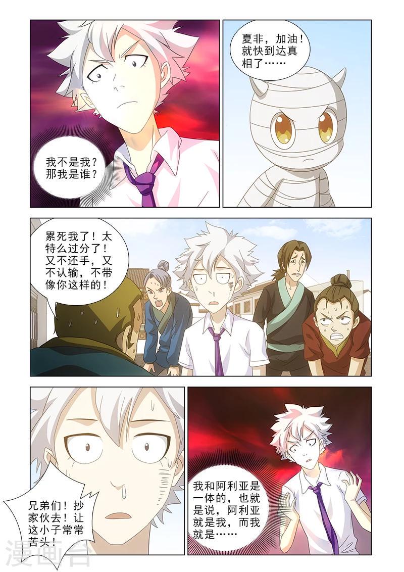 第17话1