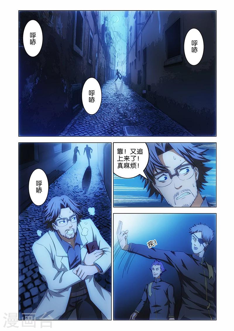 第1话0