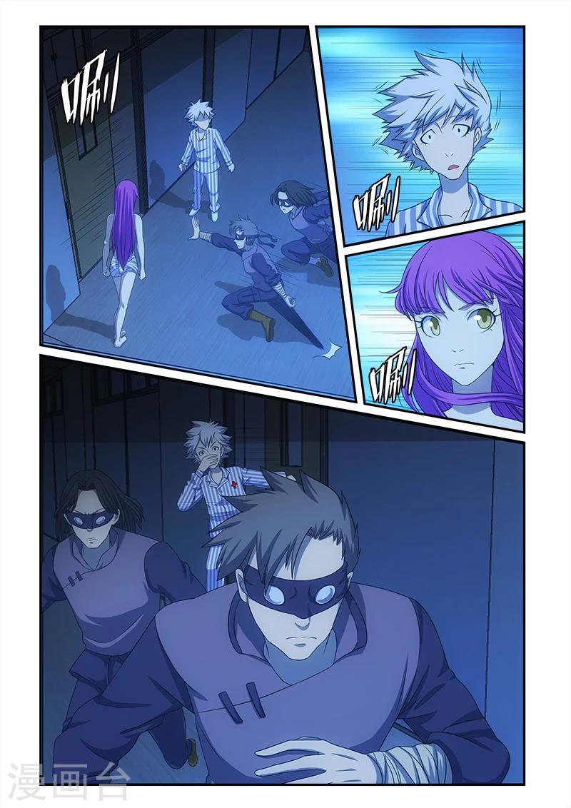 第7话0