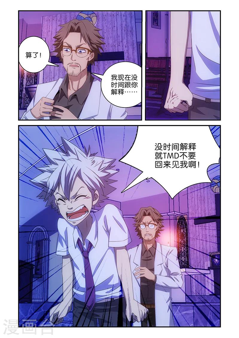 第2话2