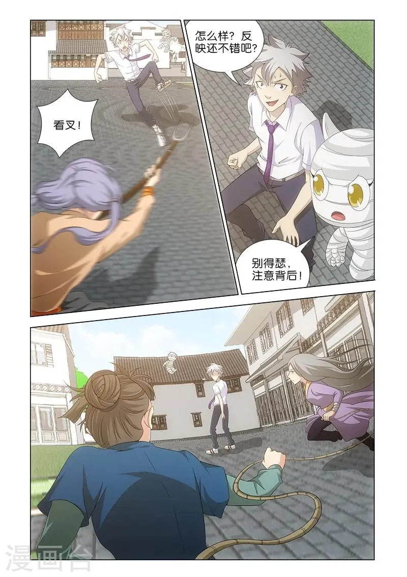 第13话3