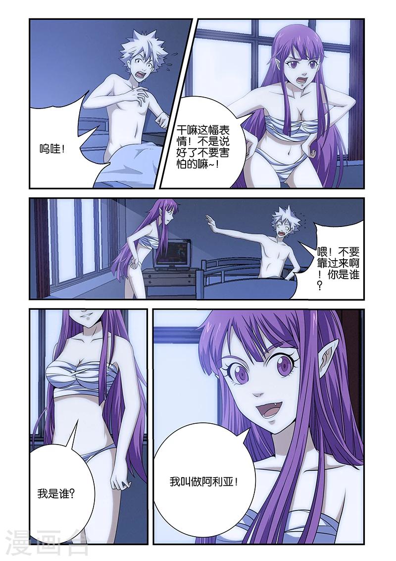 第6话0