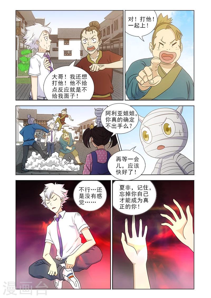 第17话0