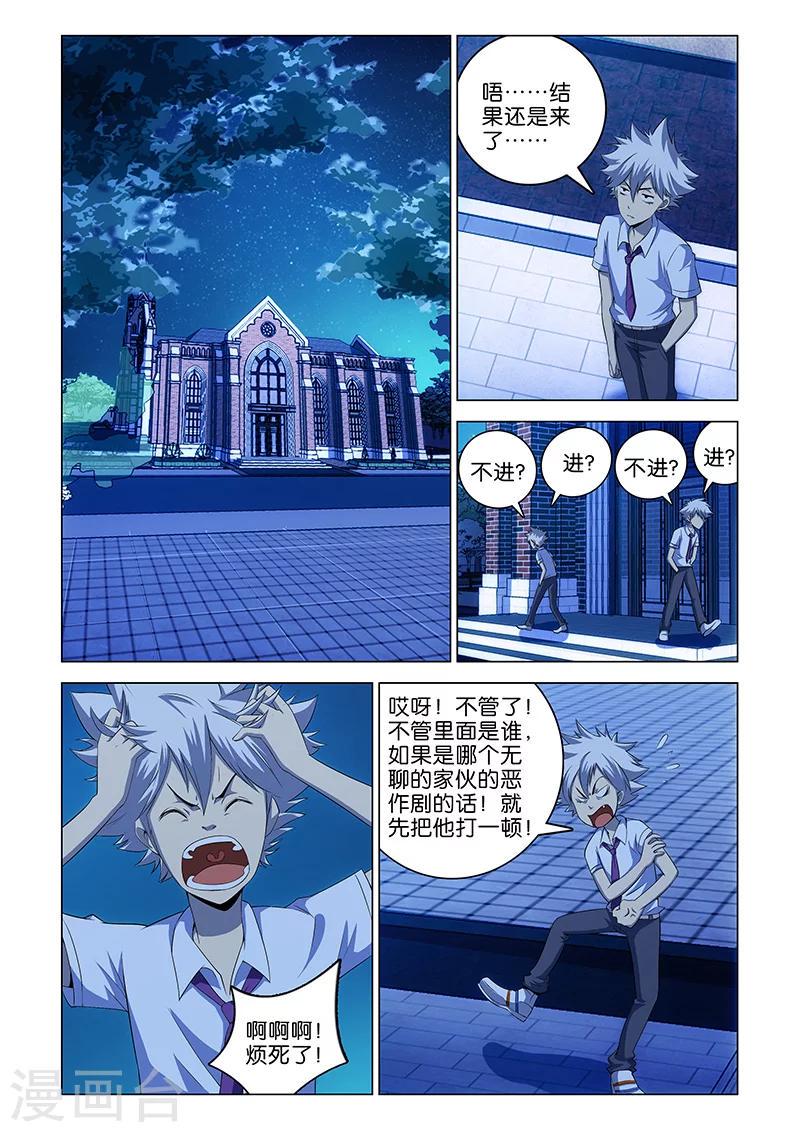 第1话9
