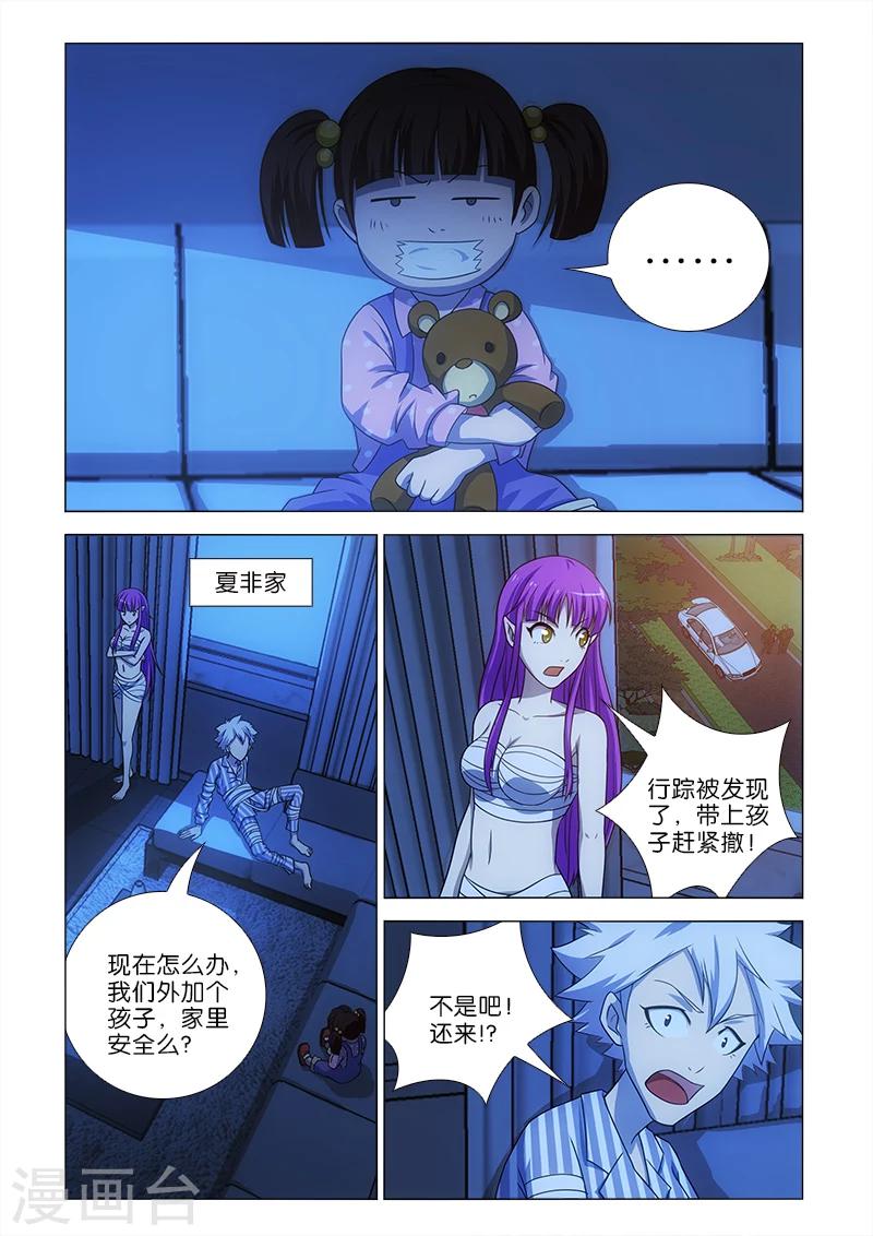 第8话6