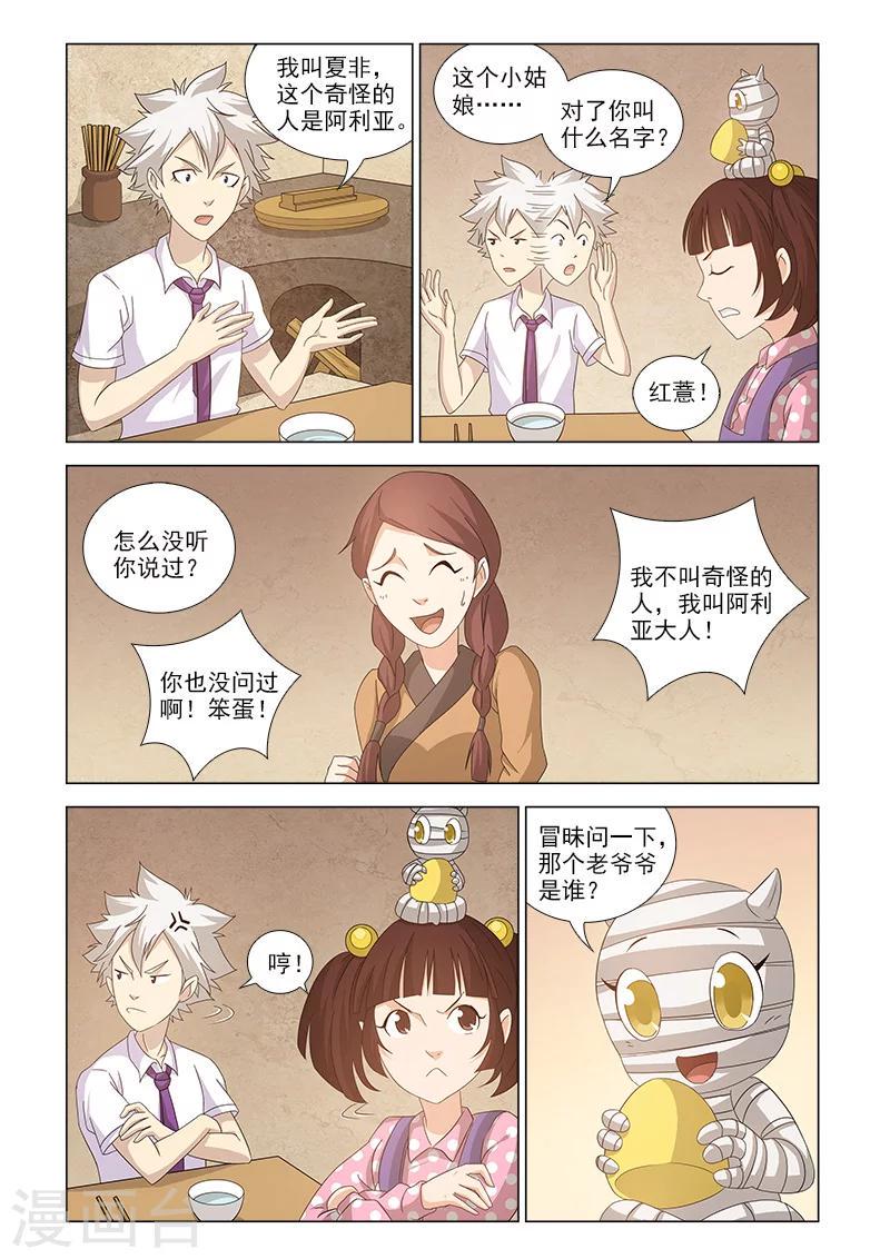第15话0